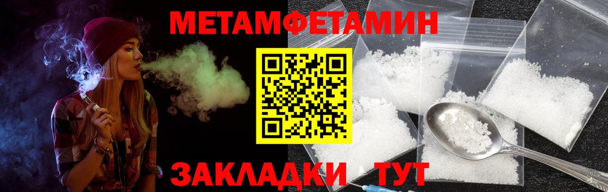 АМФ VHQ Георгиевск