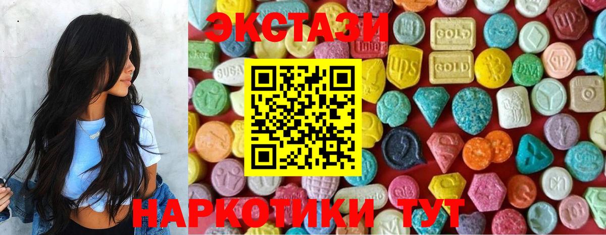 Георгиевск  Экстази Punisher  ЭКСТАЗИ  Вход с VPN  Экстази таблы 