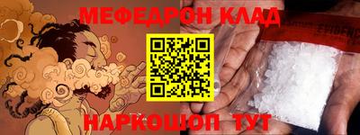 кокаин колумбия Кинель