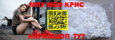 бутират Кимры