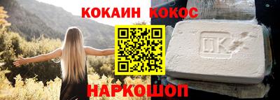 кокаин колумбия Кинель