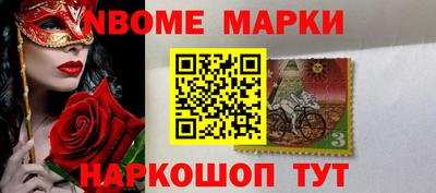 бутират Кимры