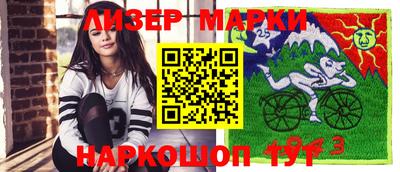 кокаин колумбия Кинель