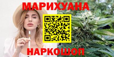 бутират Кимры
