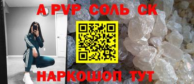 кокаин колумбия Кинель