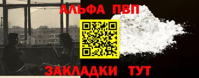 бутират Кимры