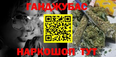 бутират Кимры
