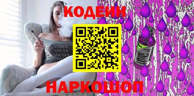 бутират Кимры