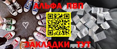 бутират Кимры