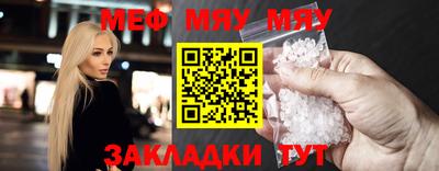 бутират Кимры