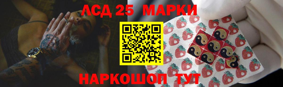 Георгиевск  Лсд 25 экстази ecstasy  LSD-25 экстази ecstasy  Вход с VPN 