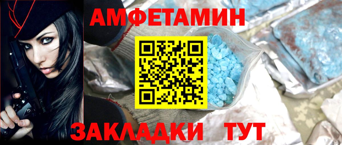 Первитин витя Георгиевск
