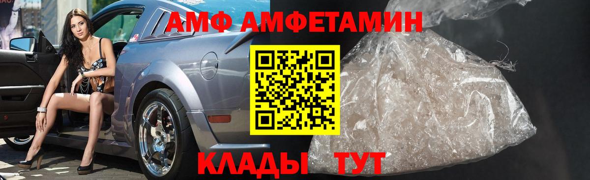 Метамфетамин пудра  Вход с VPN  Первитин  Георгиевск 