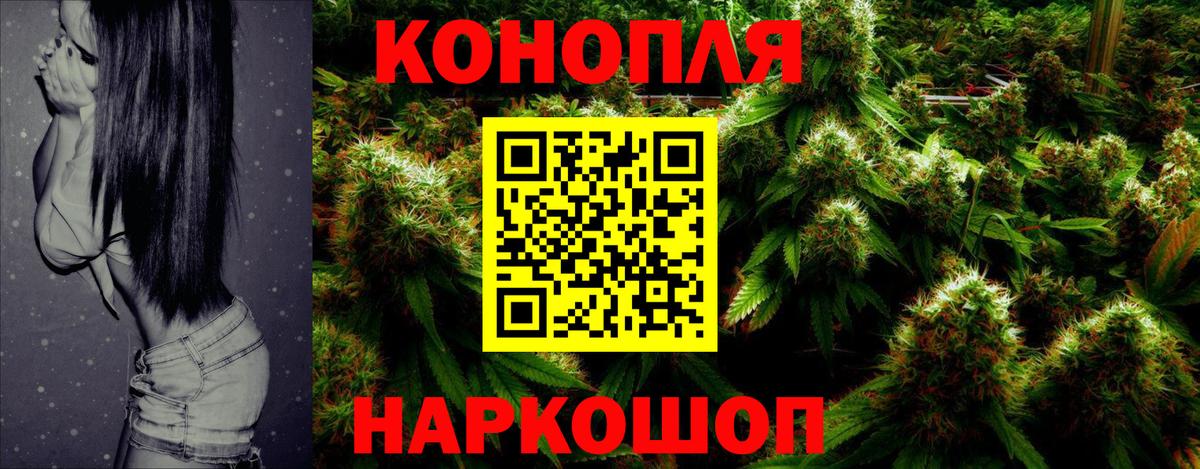 Марихуана сатива  Каннабис THC 21%  Георгиевск  Вход с VPN  Марихуана LSD WEED 